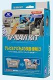 �ǡ��������ƥ�(Data System) TV-NAVI KIT...