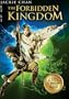 The Forbidden Kingdom (Two-Disc Special Edition + Digital Copy)