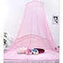 Newlife528 Baby Mosquito Net Baby Toddler Bed Crib Canopy Netting Pink02