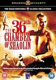 Shaw Brothers - The 36th Chamber [DVD]