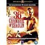 The 36th Chamber of Shaolin [DVD] 