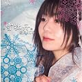 雪牡丹