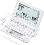 CASIO Ex-word 電子辞書 XD-SF6200WE ホワイト 音声対応 100コンテンツ 多辞書総合モデル 5.3型液晶クイックパレット付き