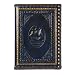 Sailboat Refillable Leather Journal with Embossed Designs Gold Edge Sheets Lined 6x8