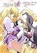 プリズム・アーク ビジュアルファンブック