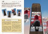 プロがこっそり教えるPhotoshop極上テクニック CS4 / CS3 / CS2 / CS対応 for Macintosh & Windows