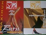MARI WINSOR PILATES ADVANCED SERIES 2 DVD SET: MAXIMUM BURN SUPER SCULPTING & BODY SLIMMING + ADVANCED BODY SLIMMING. Take your Windsor Pilates mat workout to the next level and BURN even MORE CALORIES!