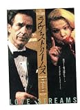映画チラシ 「ラヴ・ストリームス」監督/脚本/主演 ジョン・カサベテス 出演 ジーナ・ローランズ、ダイアン・アポット ジーナ・ローランズ