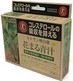 キトサン明日葉 花まる青汁 12包