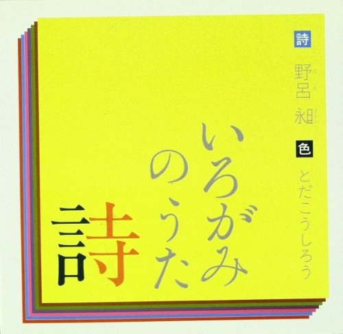表紙