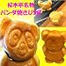 ����åɥ��饤���� �ѥ��USB���꡼1GB PANDA-1GB