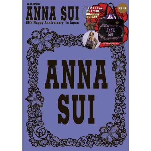 ANNA SUI 2011年度版 表紙画像