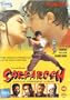 Sarfarosh