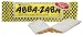 Annabelle's Abba Zabba Peanut Butter Chew Candy Bar: 57g