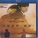 Secret (Jay Chou) [Blu-ray]