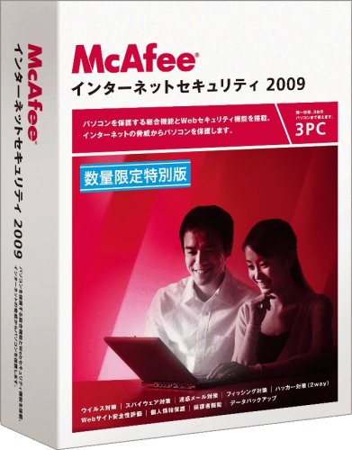 マカフィー インターネットセキュリティ 2009 3ユーザ 特別版画像