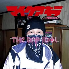 THE RAP IDOL