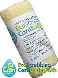 送料無料☆メール便☆！ミクロの泡で洗える100％トウモロコシ素材！　韓国エステのボディータオル