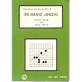 38 basic joseki elementary go series vol 2