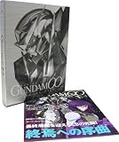 機動戦士ガンダム00オフィシャルファイル 専用バインダー付き4号