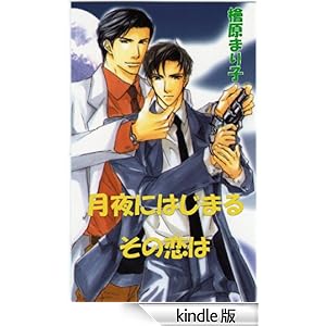 ����ɂ͂��܂邻�̗��� enjugroup