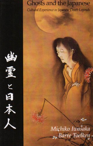 Japanese