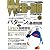 WEB+DB PRESS Vol.40