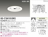 ���Ń��C�e�b�N ���M���_�E�����C�g ID-7365S(W)