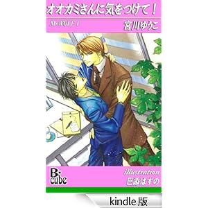 �I�I�J�~����ɋC�����āI