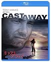 キャスト・アウェイ [Blu-ray]