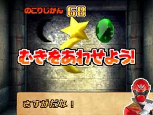 Image #15 of Kaizoku Sentai Gokaiger