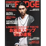 men's FUDGE