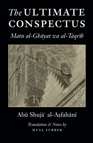 The Ultimate Conspectus: Matn al-Ghayat wa al-Taqrib