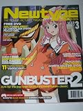 Newtype USA, March 2007, Vol. 6, No. 3 (Gunbuster 2, Once Upon a Glashma, Air Gear, Lucky Star, Darker Than Black, Idol Master, Xenoglossia, Evangelion, GAINAX, Peach Girl, Kurau Phantom, Memory)