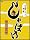 ����΂��ذ�ޑ�1�e ����΂� [DVD]