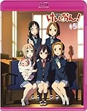 けいおん! 5 (初回限定生産) [Blu-ray]