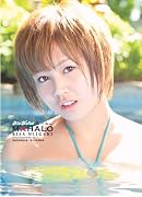 アロハロ! 新垣里沙写真集 ―MAHALO―