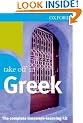 Oxford Take Off in Greek (Paperback with CDs)