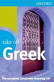 Oxford Take Off in Greek (Paperback with CDs)