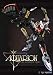 Aquarion: The Complete Series