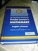 Book Persian Learner's Dictionary (English-persian) Aryanpur
