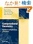 Computational Geometry: Algorithms and Applications