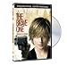 The Brave One / L'�preuve du courage (Widescreen)