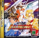 Bouken Yuuki PlaStar World: Densetsu no PlaStar Gate EX (Japanese Import Video Game)