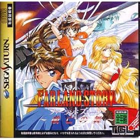 Farland Story (Japanese Import Tactic-RPG Video Game - Sega Saturn)