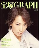 ���GRAPH (�O���t) 2007�N 07���� [�G��]