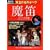 ���J �\ DVD���I�R���N�V������ʂ̖���I�y�� vol.1 ���[�c�@���g��� (DVD���I�R���N�V���� ��ʂ̖���I�y��)