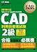 CAD���ʽ� CAD���ѵ��ѼԻ 2�� 2010ǯ��
