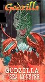 Godzilla Vs the Sea Monster