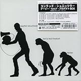 アーリー・セルフ・プロダクト BOX(EARLY SELF-PRODUCT BOX)(紙ジャケット仕様)